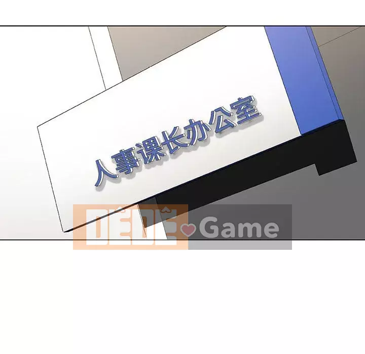 Hợp Đồng Bí Mật Chương 1-45