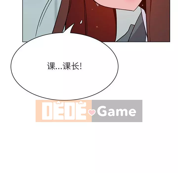 Hợp Đồng Bí Mật Chương 1-45