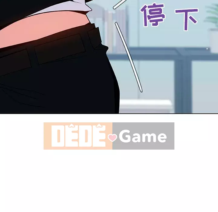 Hợp Đồng Bí Mật Chương 1-45