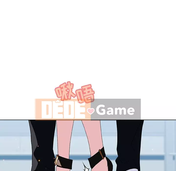 Hợp Đồng Bí Mật Chương 1-45