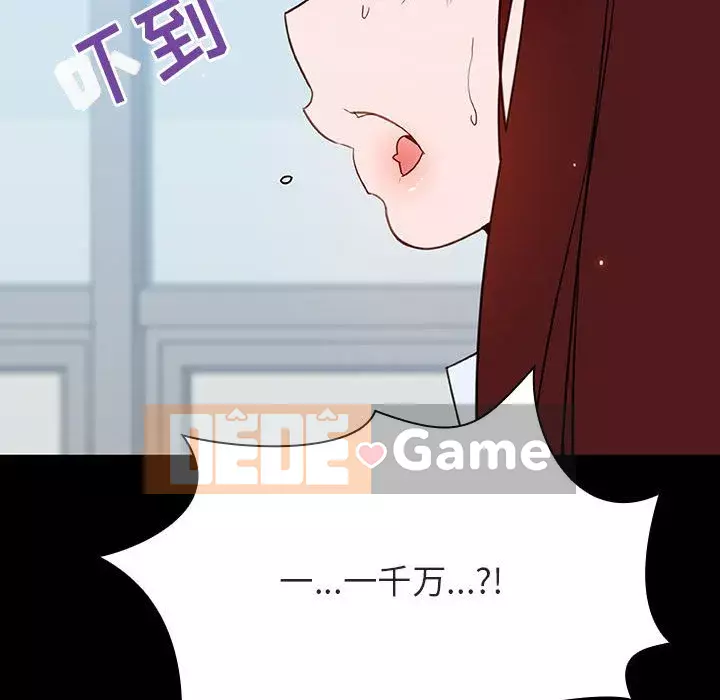 Hợp Đồng Bí Mật Chương 1-45