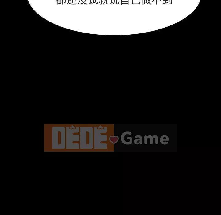 Hợp Đồng Bí Mật Chương 1-45