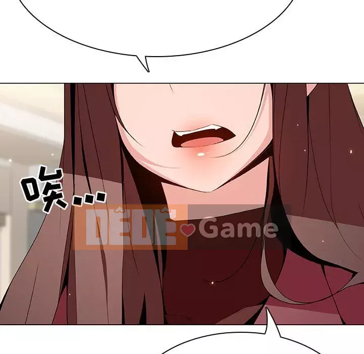 Hợp Đồng Bí Mật Chương 1-45