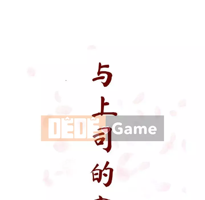 Hợp Đồng Bí Mật Chương 1-45