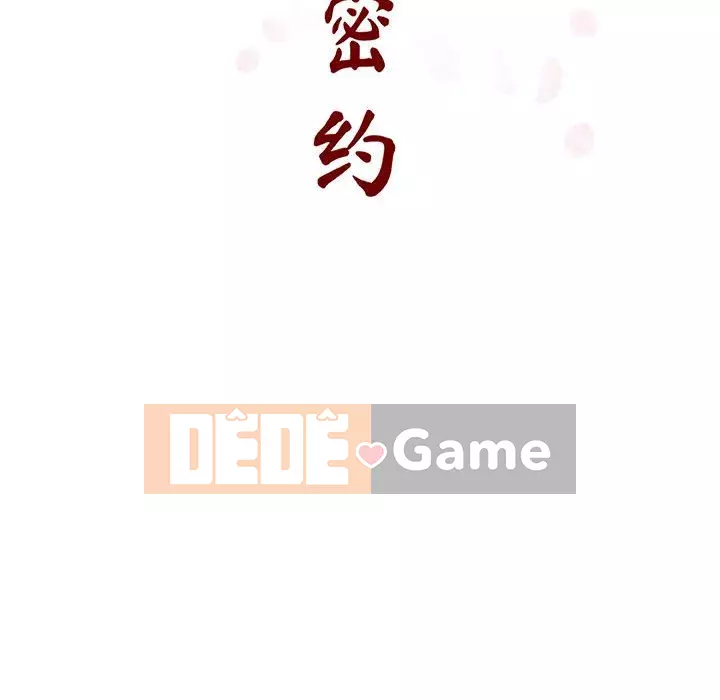 Hợp Đồng Bí Mật Chương 1-45