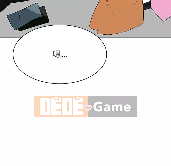 Hợp Đồng Bí Mật Chương 1-45