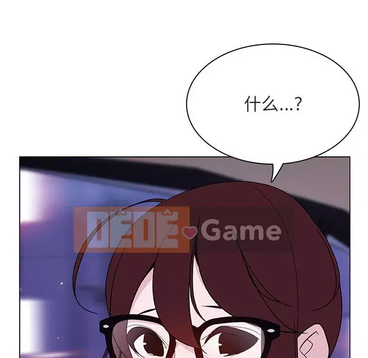 Hợp Đồng Bí Mật Chương 1-45