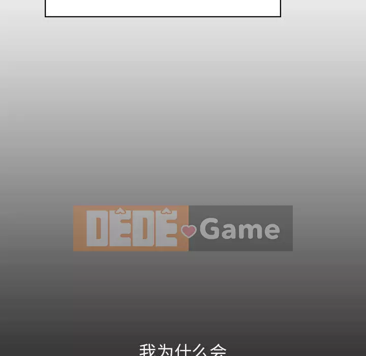 Hợp Đồng Bí Mật Chương 1-45