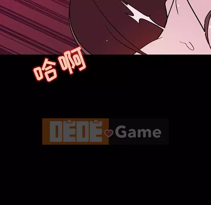 Hợp Đồng Bí Mật Chương 1-45