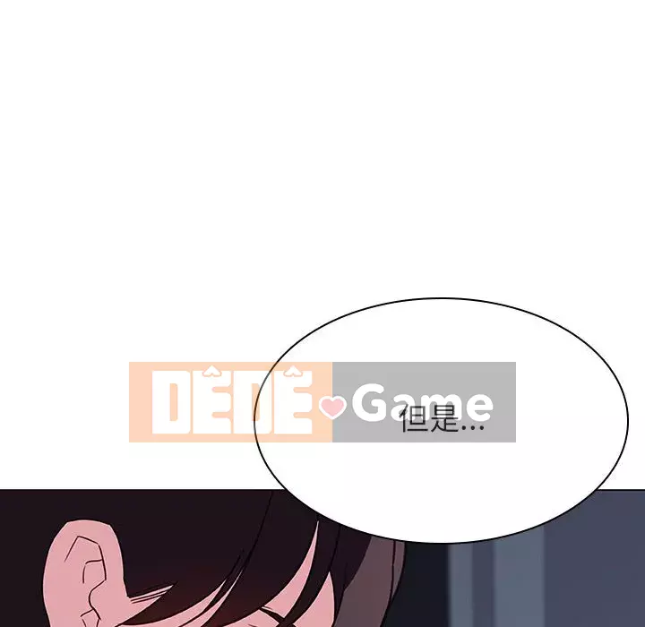 Hợp Đồng Bí Mật Chương 1-45