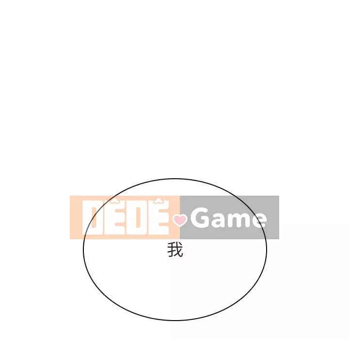 Hợp Đồng Bí Mật Chương 1-45