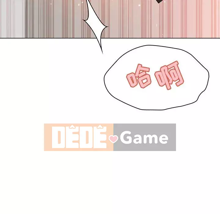 Hợp Đồng Bí Mật Chương 1-45