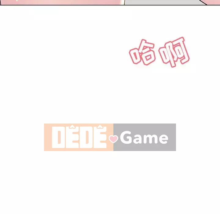 Hợp Đồng Bí Mật Chương 1-45