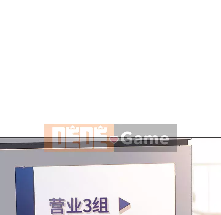 Hợp Đồng Bí Mật Chương 1-45