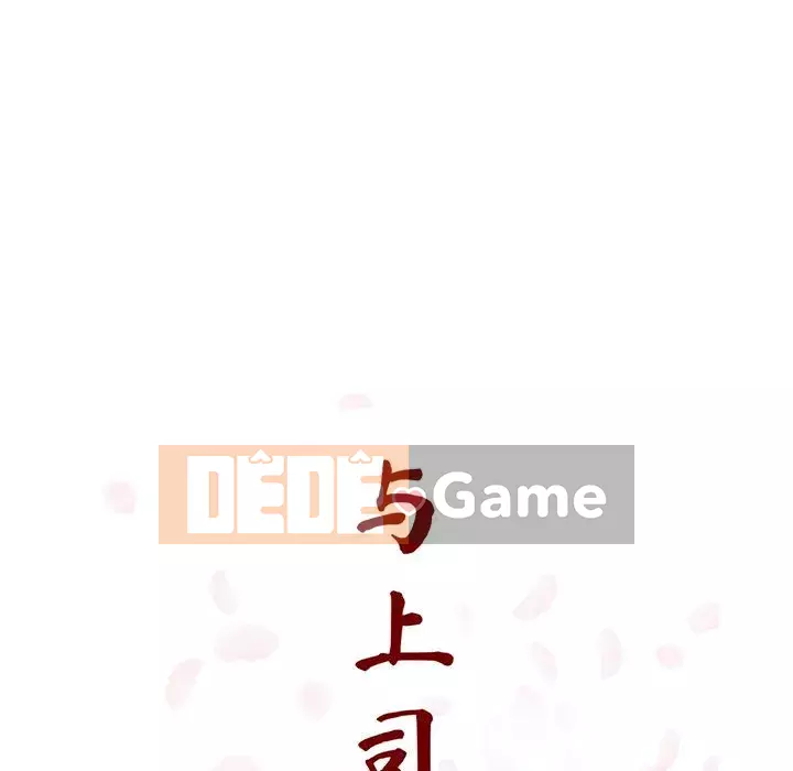 Hợp Đồng Bí Mật Chương 1-45