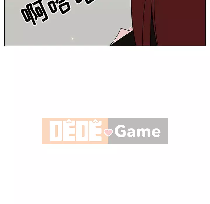 Hợp Đồng Bí Mật Chương 1-45