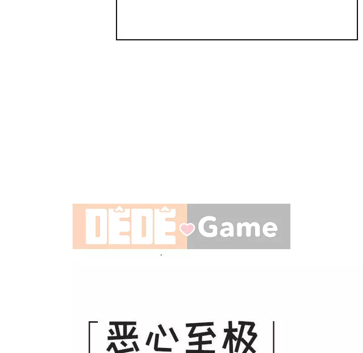 Hợp Đồng Bí Mật Chương 1-45