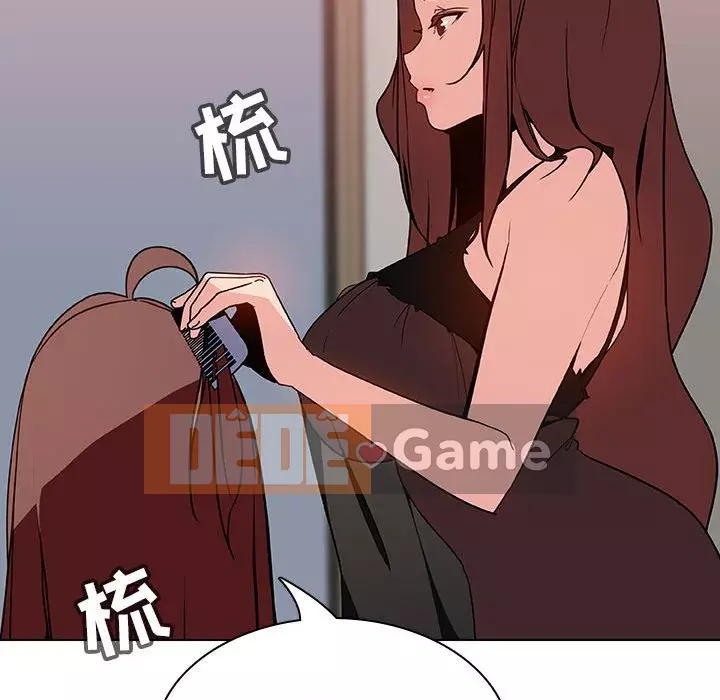 Hợp Đồng Bí Mật Chương 1-45