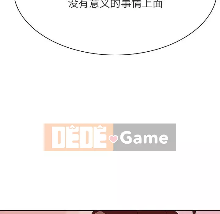 Hợp Đồng Bí Mật Chương 1-45