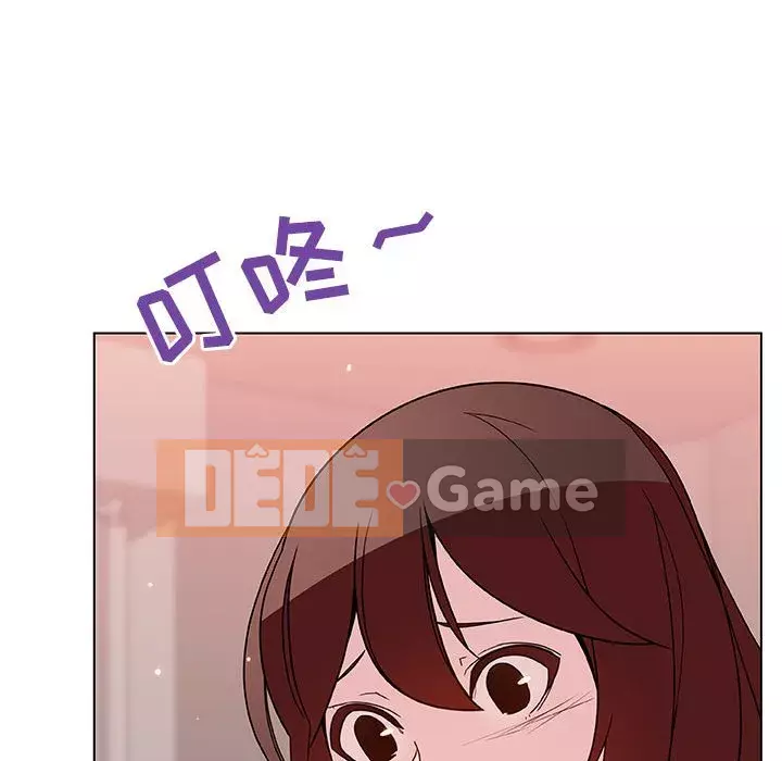 Hợp Đồng Bí Mật Chương 1-45