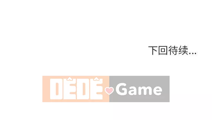 Hợp Đồng Bí Mật Chương 1-45