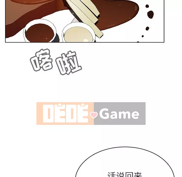 Hợp đồng bí mật Chương 46