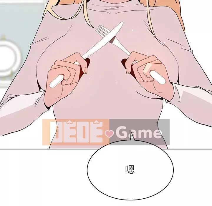 Hợp đồng bí mật Chương 46