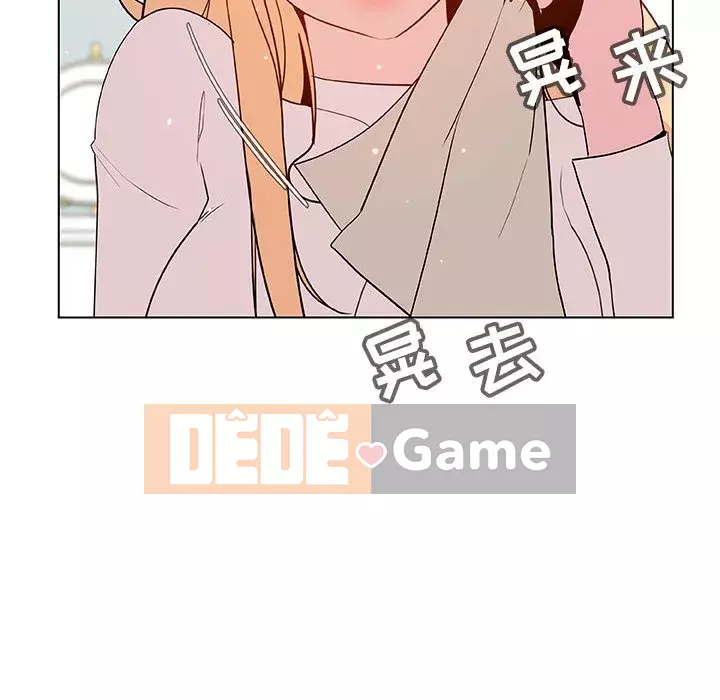 Hợp đồng bí mật Chương 46