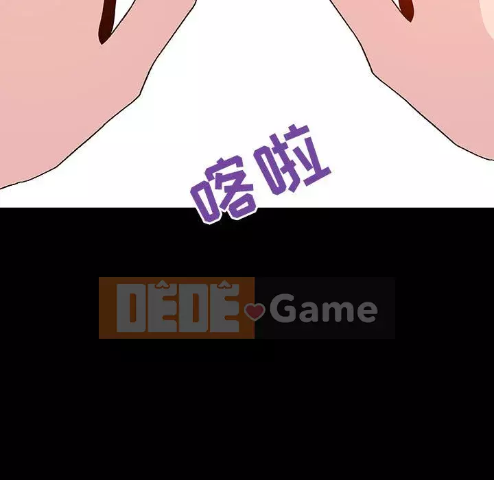 Hợp đồng bí mật Chương 46