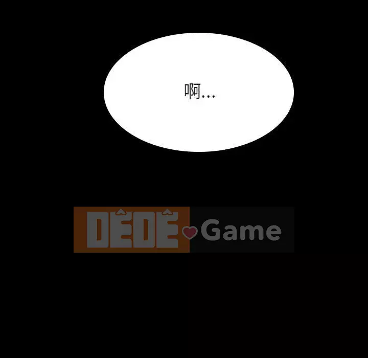 Hợp đồng bí mật Chương 46