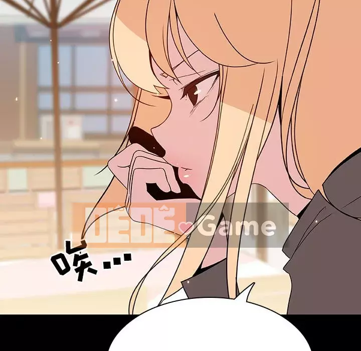 Hợp đồng bí mật Chương 46