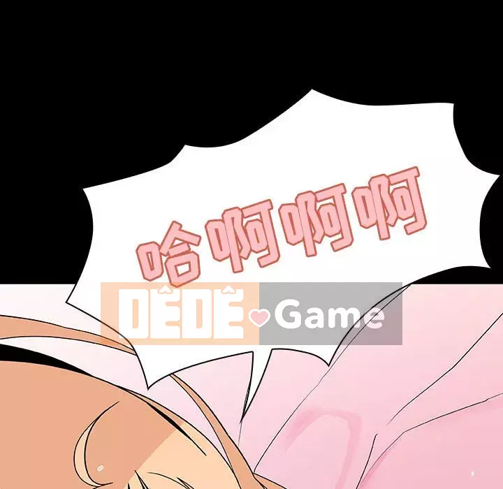 Hợp đồng bí mật Chương 46