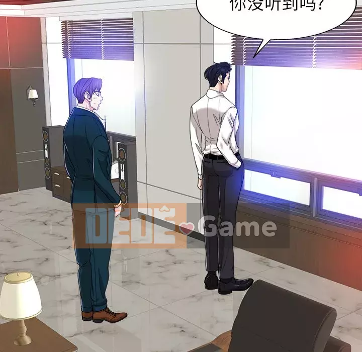 Không nên yêu bạn Chương 39-40