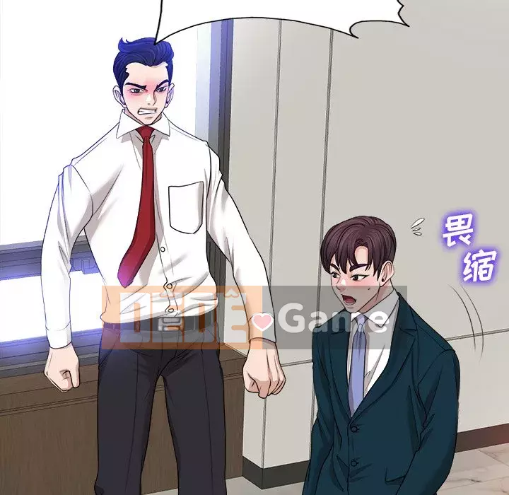 Không nên yêu bạn Chương 39-40