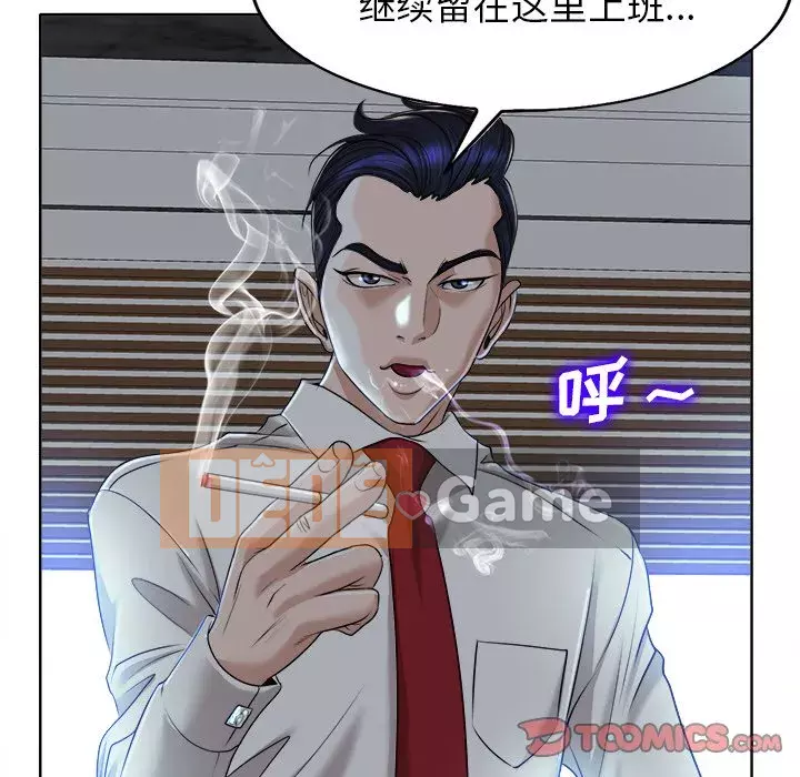 Không nên yêu bạn Chương 39-40