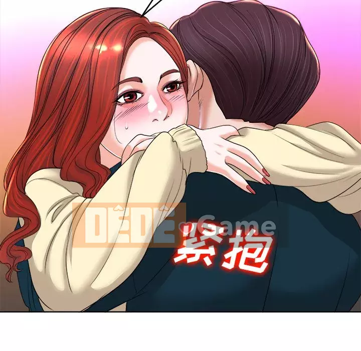 Không nên yêu bạn Chương 39-40