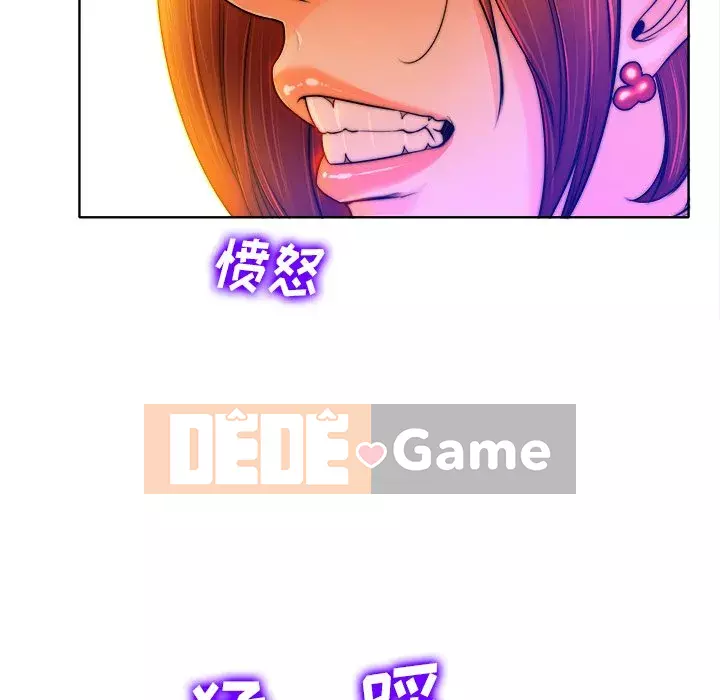 Không nên yêu bạn Chương 39-40