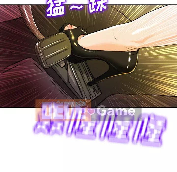 Không nên yêu bạn Chương 39-40