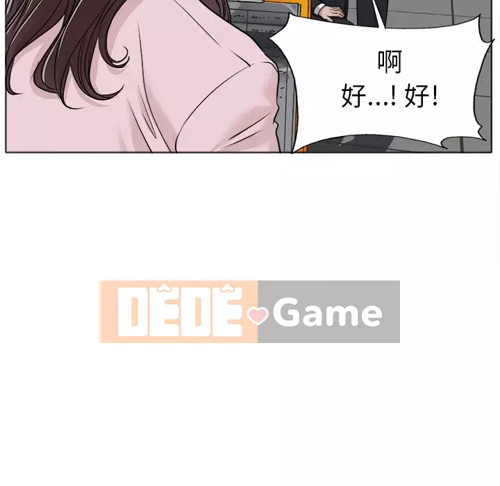 Không nên yêu bạn Chương 35-36