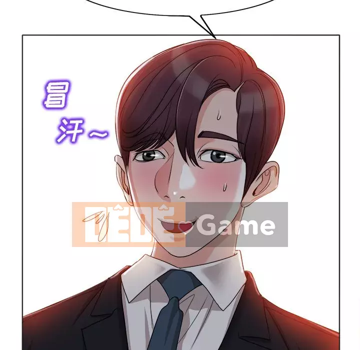 Không nên yêu bạn Chương 35-36