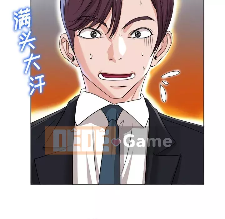 Không nên yêu bạn Chương 35-36