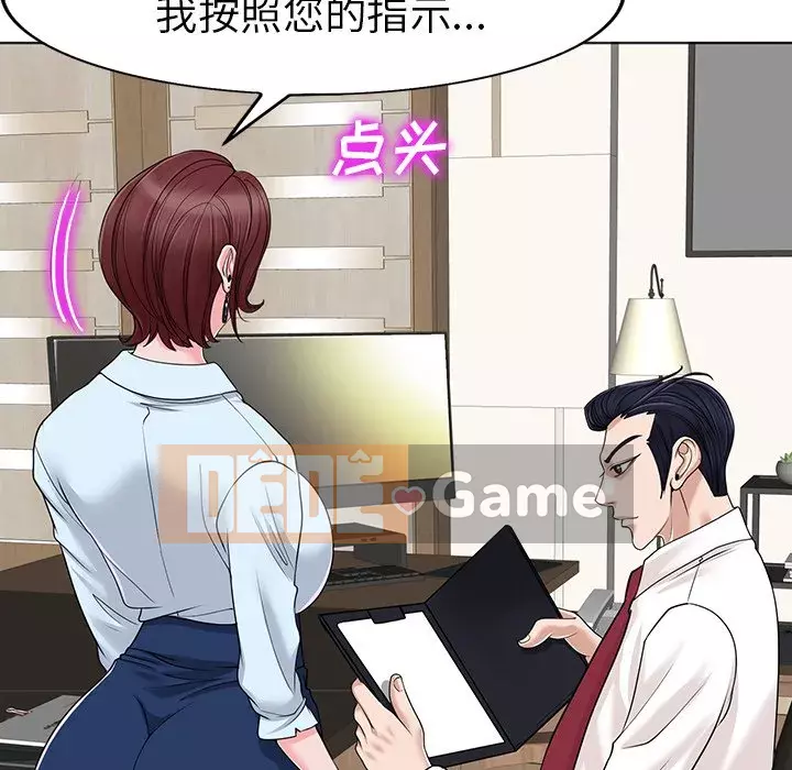 Không nên yêu bạn Chương 35-36