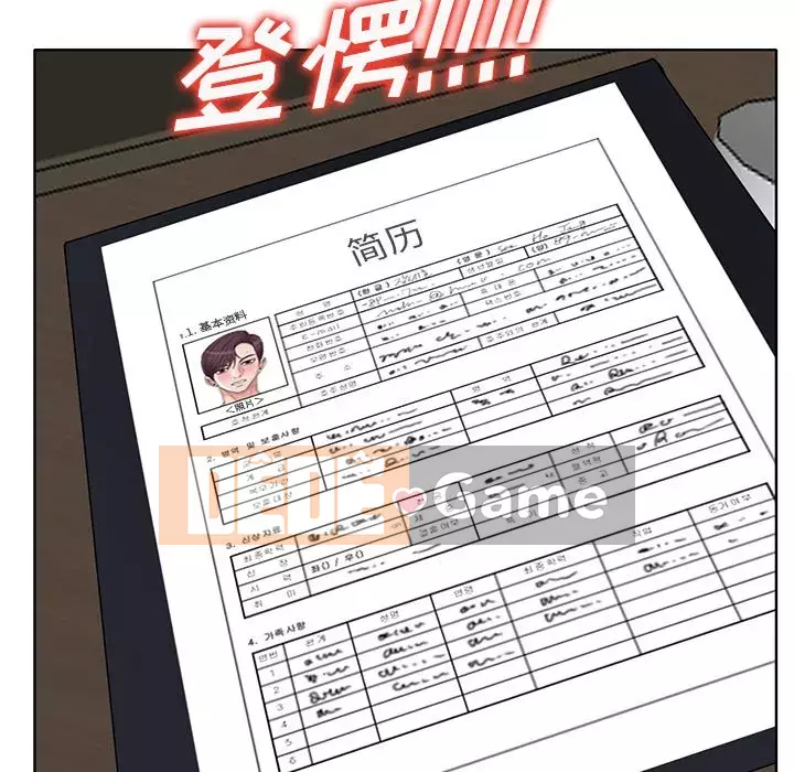 Không nên yêu bạn Chương 35-36