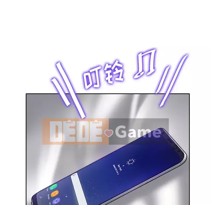 Không nên yêu bạn Chương 35-36