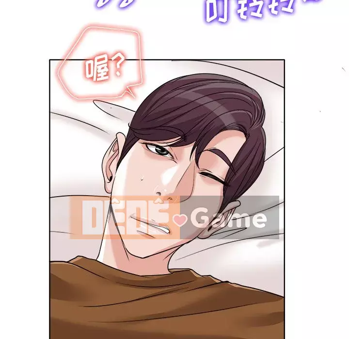 Không nên yêu bạn Chương 35-36