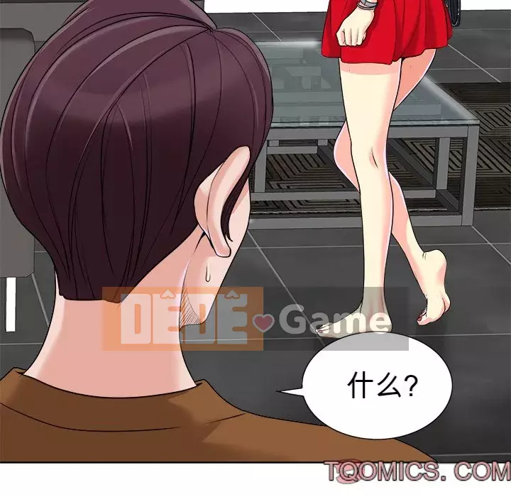 Không nên yêu bạn Chương 35-36