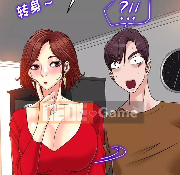 Không nên yêu bạn Chương 35-36