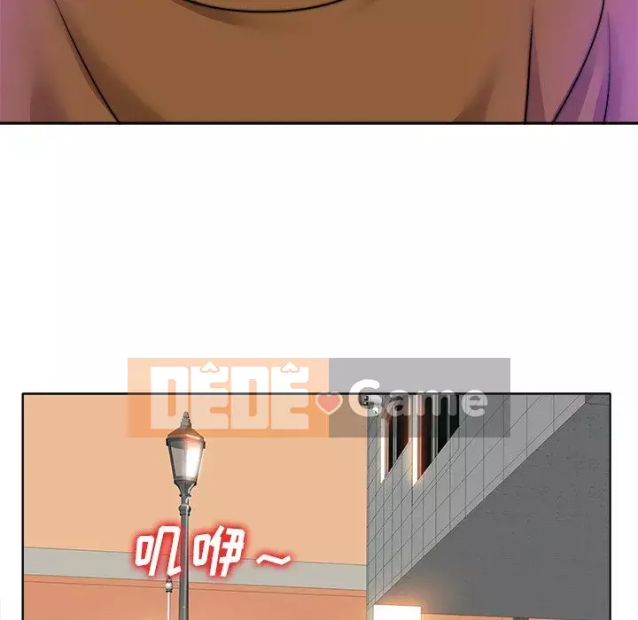 Không nên yêu bạn Chương 35-36