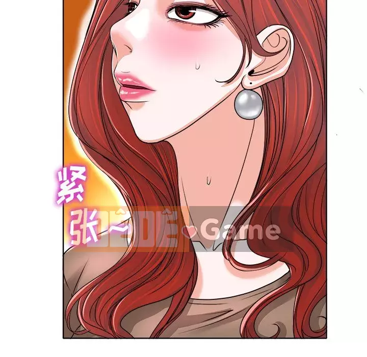 Không nên yêu bạn Chương 37-38