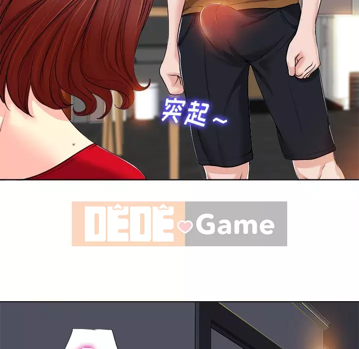 Không nên yêu bạn Chương 37-38